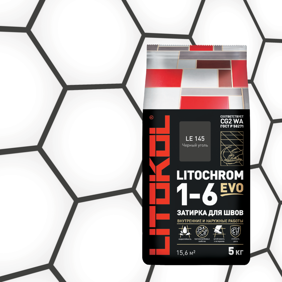 Купить LITOCHROM 1-6 EVO LE 145 черный уголь 5kg Al.bag в Ростове-на-Дону