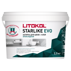 Купить Starlike EVO S.200 слоновая кость 2,5 кг в Ростове-на-Дону