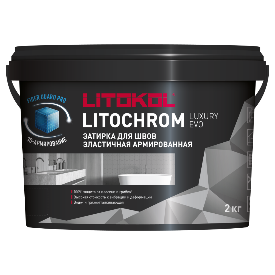 Купить LITOCHROM LUXURY EVO LLE 130 серый 2kg bucket в Ростове-на-Дону