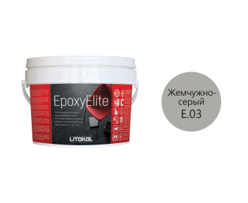Купить EpoxyElite E.03 ЖЕМЧУЖНО-СЕРЫЙ затир. смесь 2,0kg bucket в Ростове-на-Дону-2