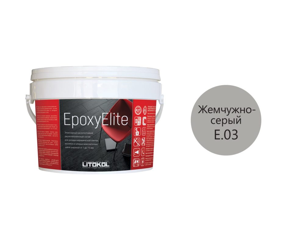 Купить EpoxyElite E.03 ЖЕМЧУЖНО-СЕРЫЙ затир. смесь 2,0kg bucket в Ростове-на-Дону #2
