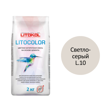 Купить LITOCOLOR L.10 светло-серая - затир. смесь 2kg Al.bag в Москве