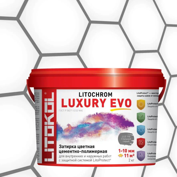 Купить LITOCHROM LUXURY EVO LLE 110 стальной серый 2kg bucket в Нижнем Новгороде-1