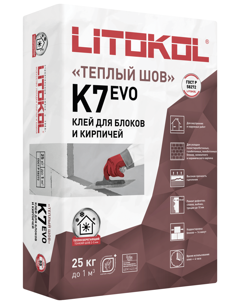 Купить Betonkol K7-клеевая смесь 25kg bag в Ростове-на-Дону