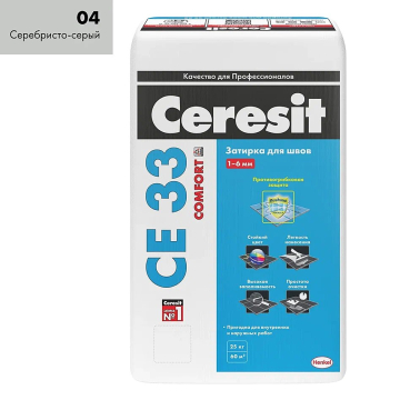 Купить Ceresit CE33/25кг Затирка для швов 1-6 мм внутри и снаружи Серебристо-серый 04, РФ в Новосибирске