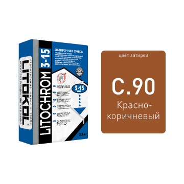 Купить LITOCHROM 3-15 C.90 кр.-корич.-затир. смесь 25kg bag в Красноярске