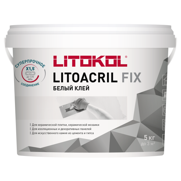 Купить LITOACRIL FIX - пастообразный клей 5kg bucket в Ростове-на-Дону-1