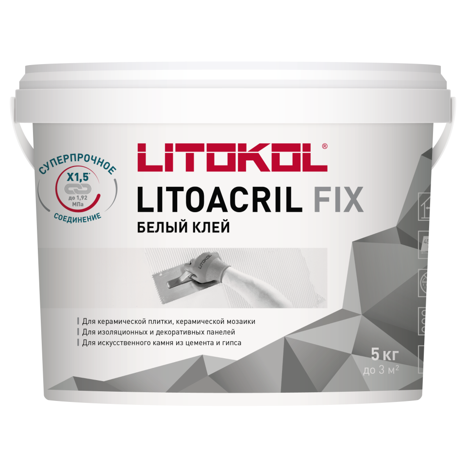 Купить LITOACRIL FIX - пастообразный клей 5kg bucket в Ростове-на-Дону