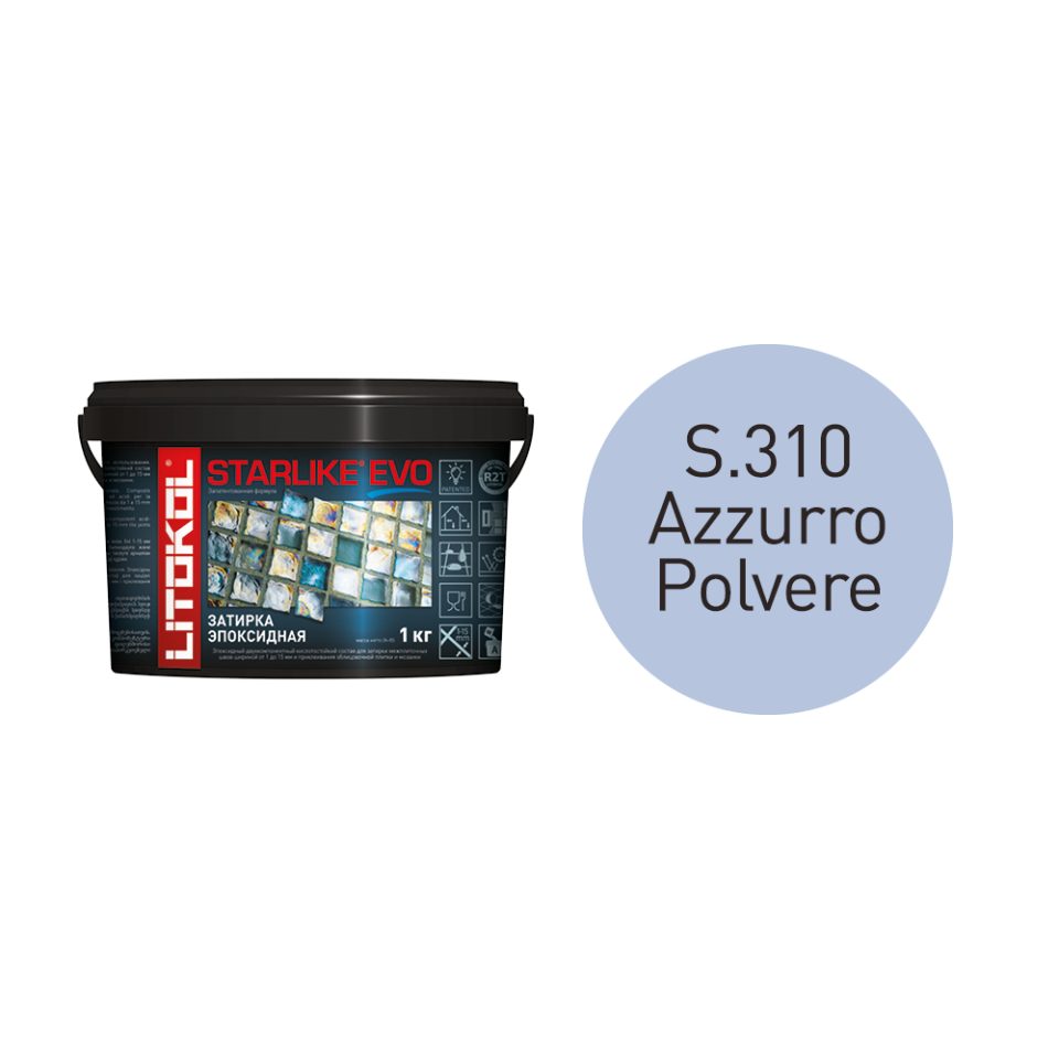 Купить STARLIKE EVO S.310 AZZURRO POLVERE затир.смесь (1kg bucket) в Ростове-на-Дону