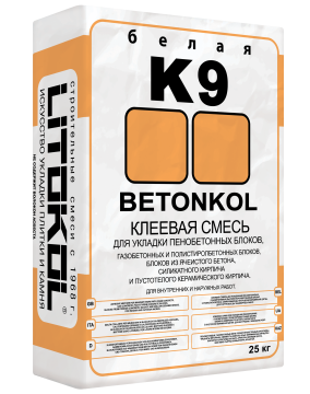 Купить Betonkol K9-клеевая смесь 25kg bag в Нижнем Новгороде