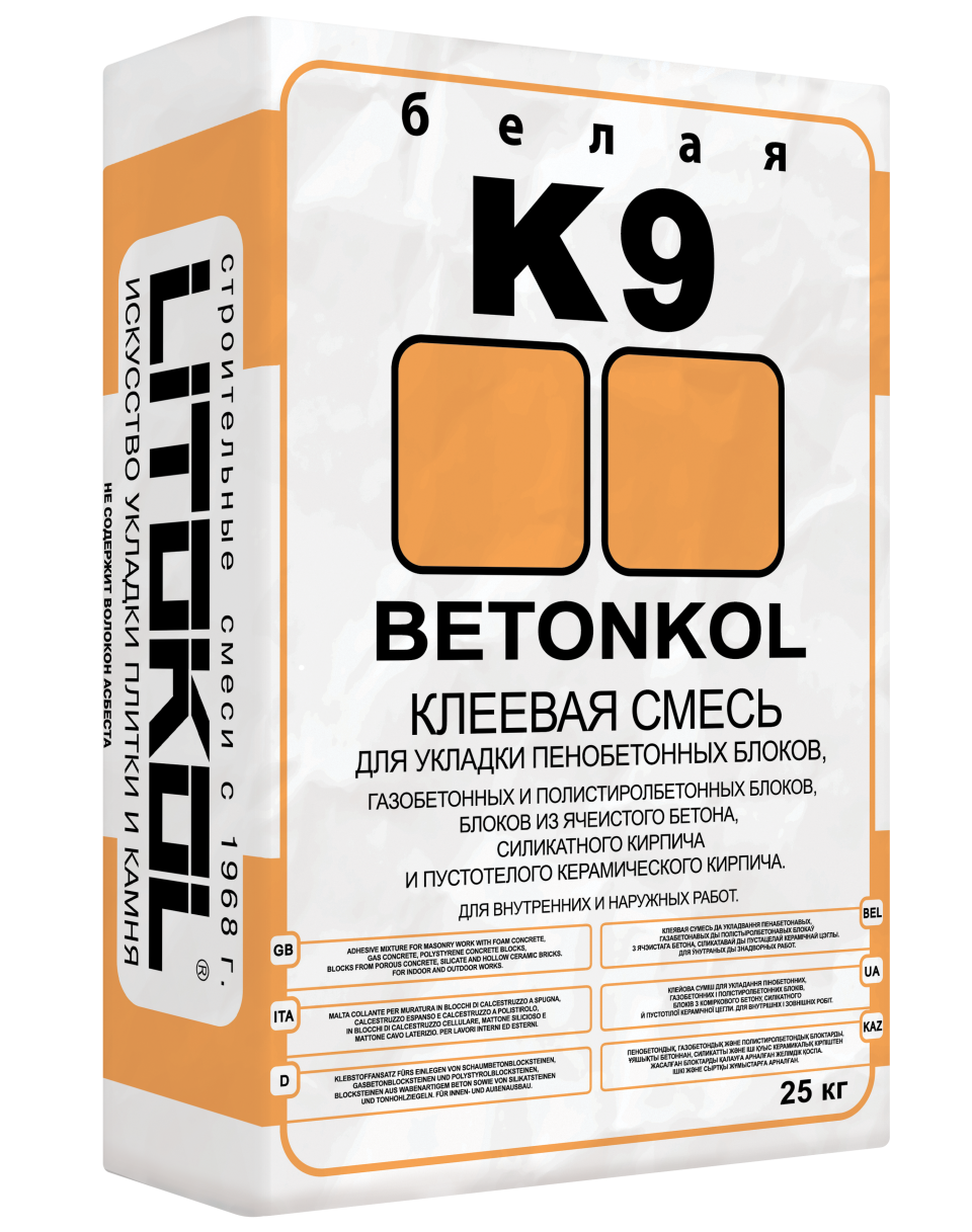 Купить Betonkol K9-клеевая смесь 25kg bag в Ростове-на-Дону
