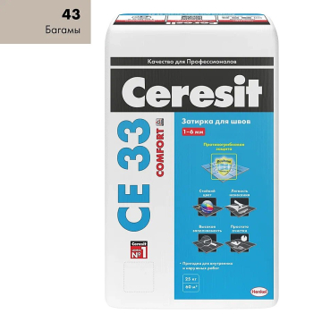 Купить Ceresit CE33/25кг Затирка для швов 1-6 мм внутри и снаружи Багама беж 43, РФ в Новосибирске