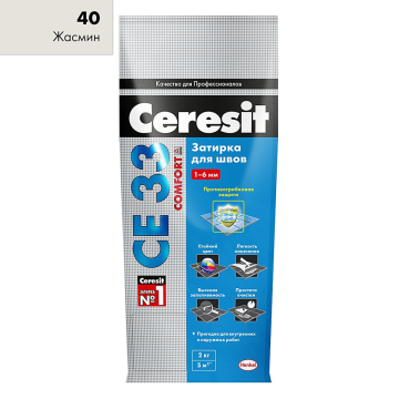 Купить Ceresit CE33/2кг Затирка для швов 1-6 мм внутри и снаружи Жасмин 40, РФ в Новосибирске