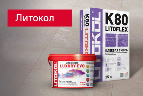 Сочетание качественных материалов и современных технологий
